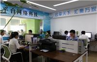 鄭州微信小程序開發(fā)報價及網(wǎng)絡(luò)科技技術(shù)開發(fā)全解析